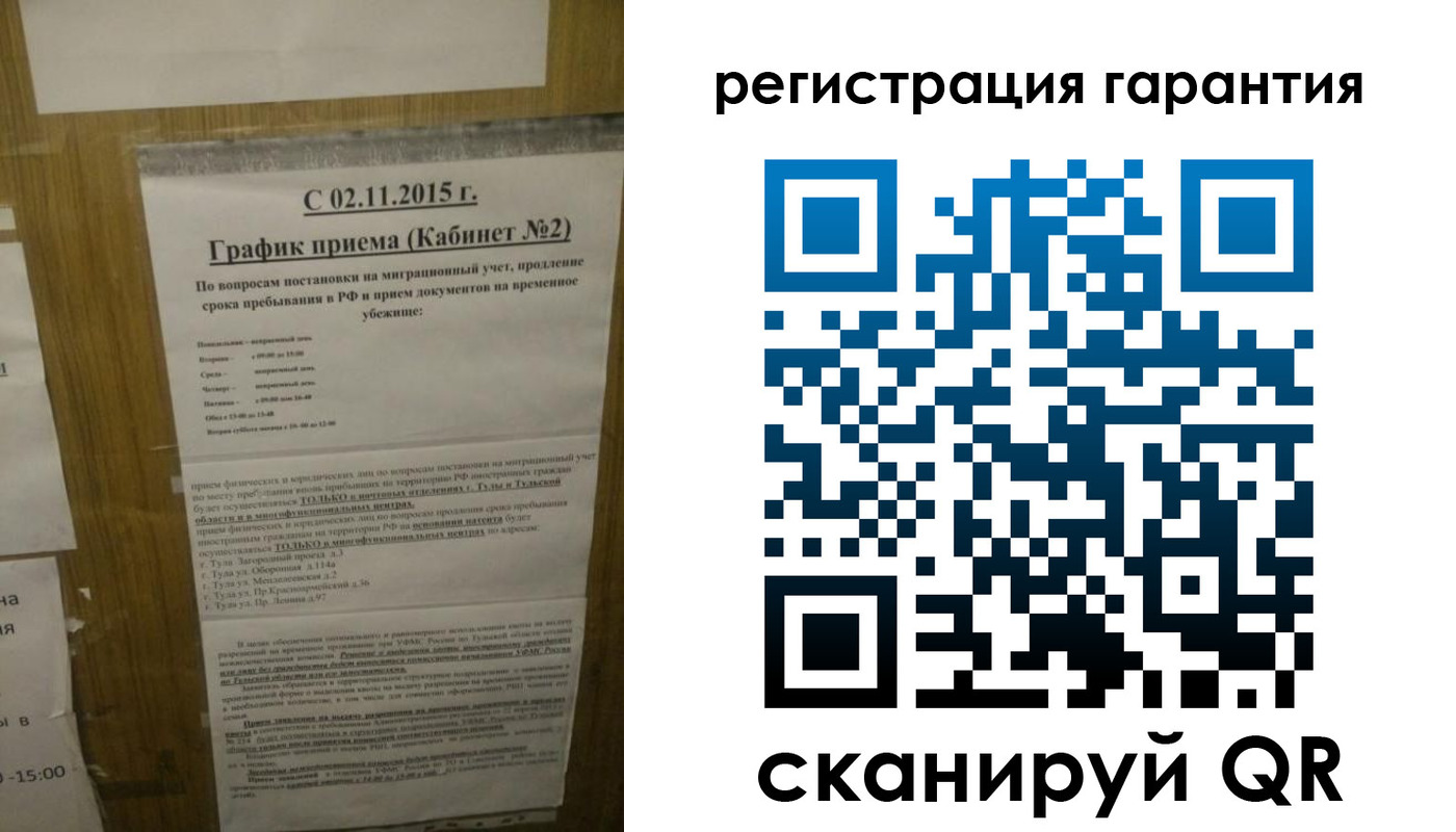 прописка для кредита в Кирове