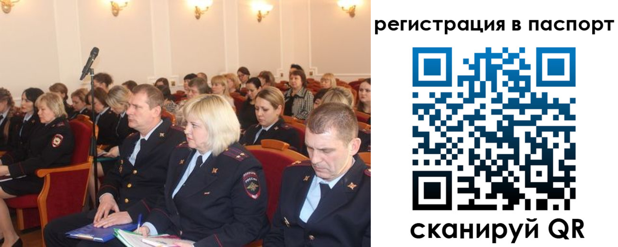 прописка от собственника в Кирове