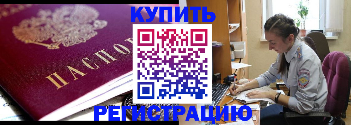 регистрация для школы в Кирове